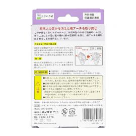 1号仓-minoura corporation足指小町 脚趾矫正袜22-26cm 1只