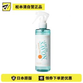 1号仓-FITS L'AIR DE SAVON蕾洛莎蕴 香氛喷雾 衣物除菌消臭 室内香氛喷雾 清纯岁月 250ml