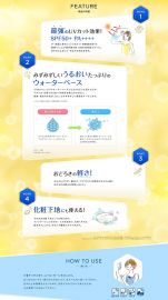 【停产】1号仓-KOSE高丝suncut 清爽保湿水感防晒啫喱 大容量按压款 SPF50+ PA++++  160g