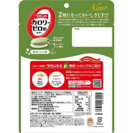 2号仓-莎罗雅 双层风味结构 茶香回甘 宇治抹茶 零卡低糖配方 抹茶牛奶味硬糖 60g 独立包装 层次丰富 不含蔗糖