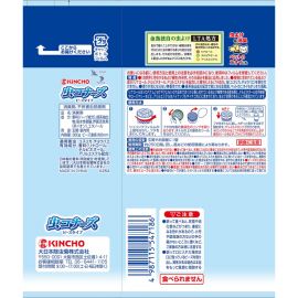 2号仓-金鸟 驱虫防异味 绿茶除臭 珠状空气清新剂 无香 360g 约可使用250日 不使用杀虫成分 驱虫