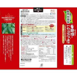 2号仓-小林制药 血管调理 无咖啡因 清爽顺口 杜仲茶茶包 2.5g×30袋 血管柔韧性维护 温和不刺激 冷热饮用皆宜