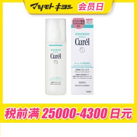 1号仓-Curel珂润 润浸保湿 化妆水Ⅱ(标准型) 150ml