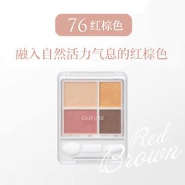 1号仓-千肤恋 自然显色 立体眼妆 渐变四色眼影盘 70号 3.5g CHIFURE 哑光珠光 持久服帖 柔滑粉质 裸妆必备