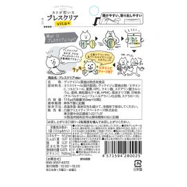 2号仓-TCP 清新口气消臭 口腔清新丸 清新柠檬香味 50粒 强效消臭 去除口腔异味 口腔护理 维生素C