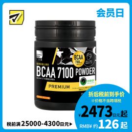 2号仓-松本清 matsukiyo LAB 支链氨基酸健身增肌补充剂 390g