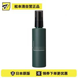 1号仓-Knowledge松本清 深入角质层调节水油平衡 男士头皮护理精华液 90ml 维护头皮健康