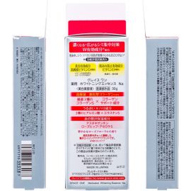 1号仓-高丝GRACE ONE 抗皱紧致预防色斑雀斑 维生素C美白眼霜 30g KOSE 提亮肤色集中美白