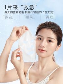 1号仓-原泽制药REVISIS 舒缓敏感肌 保湿修复面膜 红色 30片 水解玻尿酸 补水修复熬夜肌 急救面膜