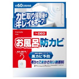 2号仓-CARMATE 浴室防霉除菌消臭挂贴包 1个 Dr.Deo 无香料 长效防止浴室发霉 黑色霉菌 抑制细菌滋生 60天持久保护