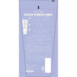 1号仓-Purunt Re light 强韧发丝 损伤防护 护发膜 茉莉茶香 150g 提升发丝光泽感 热修护效果 美容院级染烫修护