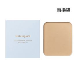 1号仓-NATURAGLACE 修饰毛孔 均勻肤色 控油防暗沉 空气柔雾粉饼 PB 粉白色 9.5g  SPF50+PA ++++ 方便携带 配方温和 自然清透