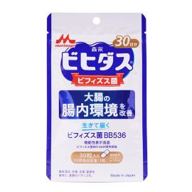 2号仓-森永乳业 调理肠胃 改善大肠肠内环境 益生菌 双歧杆菌胶囊 30粒 3个装 改善成人肠道 养胃 BB536 植物成分硬胶囊