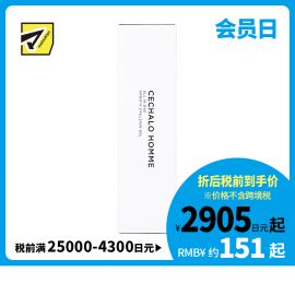 1号仓-Cellpure 男士多合一高保湿乳液 温和低刺激 敏感肌适用 150ml 东京银座皮肤科研发 