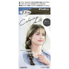 1号仓-塔丽雅  黑发彩染乳液染发剂 大容量 深雾蓝灰 染发剂60g+120ml 护发素5g DARIYA Palty Coloring Milk 黑发专用