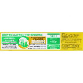 1号仓-第一三共clean dental 2024年新版 清新口气预防口臭 净爽口气型牙周防护牙膏 100g 改善口腔异味 预防牙周炎