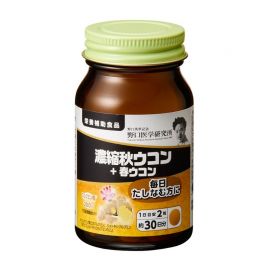 2号仓-野口医学研究所 浓缩秋姜黄+春姜黄胶囊 养胃护肝 60粒