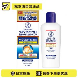 1号仓-乐敦 曼秀雷敦 去屑止痒 毛囊清洁洗发水 200ml ROHTO 头皮控油 头皮护理