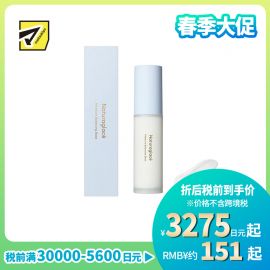 1号仓-NATURAGLACE 调理肌肤 水油平衡 滋润修饰 妆前乳 SPF47 PA++ 30ml 温和配方 干燥肌敏感肌 洁面可卸