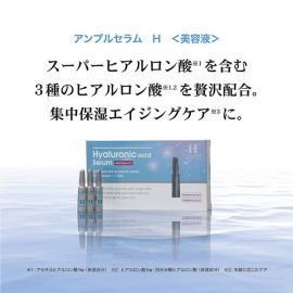 【廃盤】1号仓-HANAJIRUSHI花印 玻尿酸细透补水安瓶 1.5mlx7支