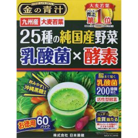 2号仓-日本药健 黄金青汁 酵素＋乳酸菌大麦若叶青汁冲绳黑糖口味补充膳食纤维改善蔬菜摄取不足 3.5g×60袋