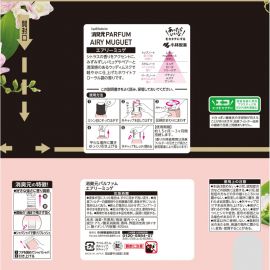 1号仓-小林制药 长效扩香 迅速清新 室内厕所通用 空气清新剂 400ml 铃兰清新花香 消臭元 高端香氛 除臭香氛