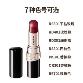 1号仓-资生堂心机彩妆 水润光泽 保湿不脱色 精华唇膏 4g SHISEIDO Maquillage 资生堂口红 长效保湿 滋润呵护 润唇美容油