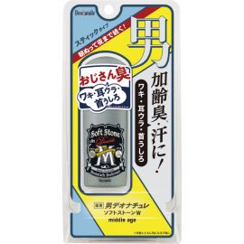 1号仓-杜得乐 抑汗除臭 长效干爽 男士腋下净味止汗膏止汗石 无香型 20g Deonatulle 无酒精 耳后颈后可用