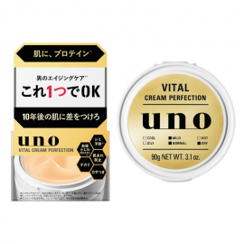 1号仓-UNO吾诺 男士日常护肤 滋养保湿 初老肌护理 面霜 90g 3个装 一瓶五效 改善干燥粗糙松弛 清爽质地