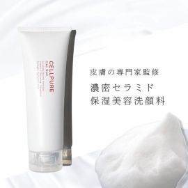 1号仓-Cellpure 神经酰胺温和保湿改善肌肤暗沉 氨基酸洗面奶 120g 3个装 东京银座皮肤科研发 敏感肌适用 预防干燥
