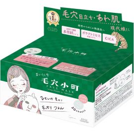 1号仓-高丝CLEAR TURN 紧致毛孔 毛孔小镇积雪草大米面膜 30片 KOSE 调节水油平衡 舒缓补水
