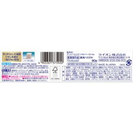 1号仓-狮王 修护牙龈 强化防蛀 预防炎症 牙膏 90g 预防牙龈炎 清爽口气 防止牙石沉着