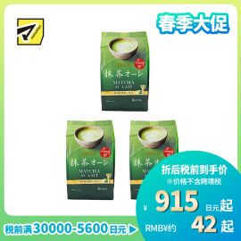 2号仓-日东红茶 醇香浓郁丝滑口感速溶冲饮 宇治抹茶欧蕾 12g×8包 3个装 精选宇治抹茶搭配牛奶