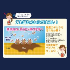 1号仓-小久保 多用途漂白 除臭 除菌 OIX酸素去污粉 120g 纪阳除虫菊 衣物厨具卫浴适用