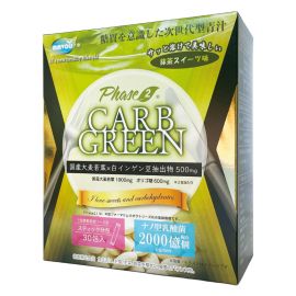 2号仓-VOIS Phase2 碳水控制 乳酸菌饮品 膳食补充剂 大麦若叶白腰豆冲泡粉 抹茶风味 30包 低聚糖 白肾豆