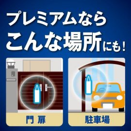 2号仓-KINCHO金鸟 玄关处250日用驱虫板 3D立体加强版 驱除蚊虫 无臭型 1个