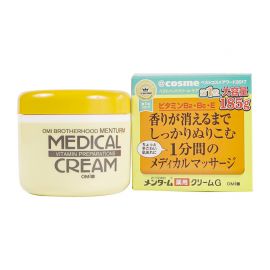 1号仓-近江兄弟社 防干裂护手霜 185g 5个装