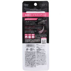 1号仓-D-UP 速干持久定型 提拉卷翘睫毛膏 黑色 5.8g 小巧刷头灵活易控 根根分明