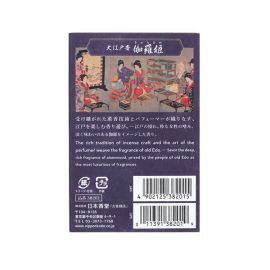 1号仓-日本香堂 大江户香系列 高端香薰线香 伽罗姫 60根 带香插 NipponKodo