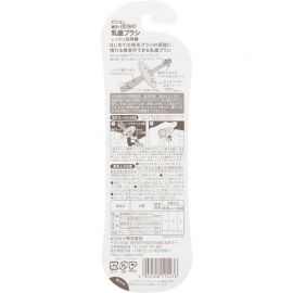 1号仓-贝亲 9个月以上宝宝适用 混合软毛设计 温和清洁 乳牙牙刷 1支 Pigeon 手柄柔软 附带可爱安全防护板