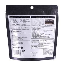 2号仓-壶市制茶本铺 日式风味 酸甜平衡 口感清爽 柚子抹茶粉 10g×5条 3个装 独立包装 冷热皆宜 无添加配方