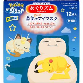 【取扱中止】1号仓-花王美舒律 缓解眼疲劳 蒸汽眼罩 宝可梦图案 无香型 12片 花王 Kao 温润蒸汽 改善黑眼圈 助眠热敷贴