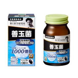 2号仓-野口医学研究所 2022年新版 善玉菌乳酸菌益生菌胶囊 调节肠胃避免胀气 60粒