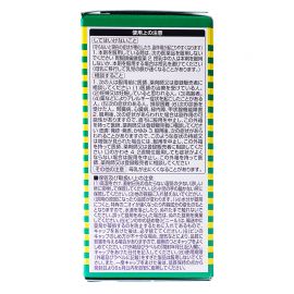 2号仓-兴和 修复受损胃黏膜 健胃肠胃药α+ 加强版 300粒 KOWA 紫苏叶精华改善胃机能 胃仙U【第2类医药品】