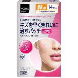 2号仓-松本清 matsukiyo 超薄面部贴片 UV99%cut 防晒痘痘贴 14片
