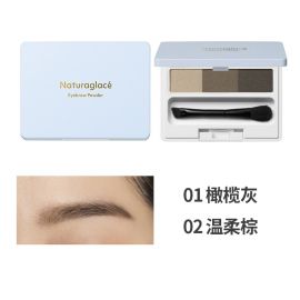 1号仓-NATURAGLACE 三色渐变 细腻粉质 持妆抗晕染 眉粉 2g 打造自然立体眉形 不结块 温和配方