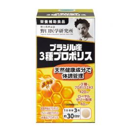 2号仓-野口医学研究所 3种巴西原产蜂胶胶囊 活气血调理身体 90粒