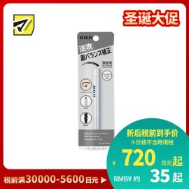 1号仓-UNO吾诺   眉型修饰 自然不突兀 男士眉笔 自然黑色 0.3g 双头设计带刷头 新手友好 修饰边缘 梳理眉毛流向