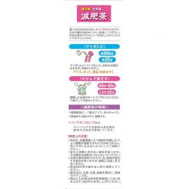 2号仓-山本汉方 桑叶杜仲叶配方 饮食管理 日常饮用 草本茶茶包 5g×20包 草本配方 冷热皆宜 风味温和