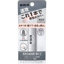 1号仓-UNO吾诺 男士多合一润唇膏 改善干燥皱纹 肤色不均 2.2g/支